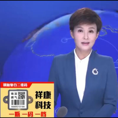 Bahan Khusus Perlindungan Uv QR Scan Cylinder Barcode Diterapkan Untuk Liquefied Gas